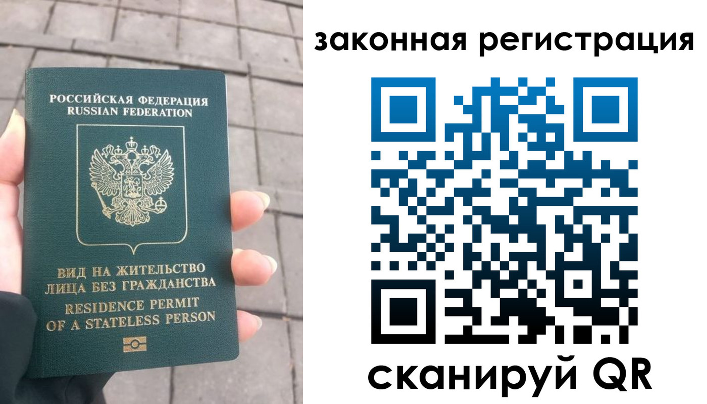 прописка паспорт в Верхнем Уфалее