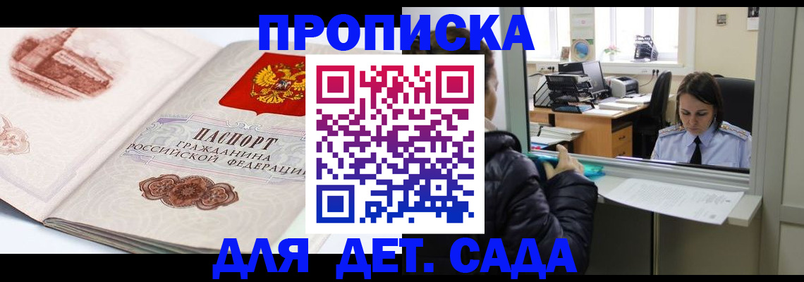 прописка для кредита в Верхнем Уфалее