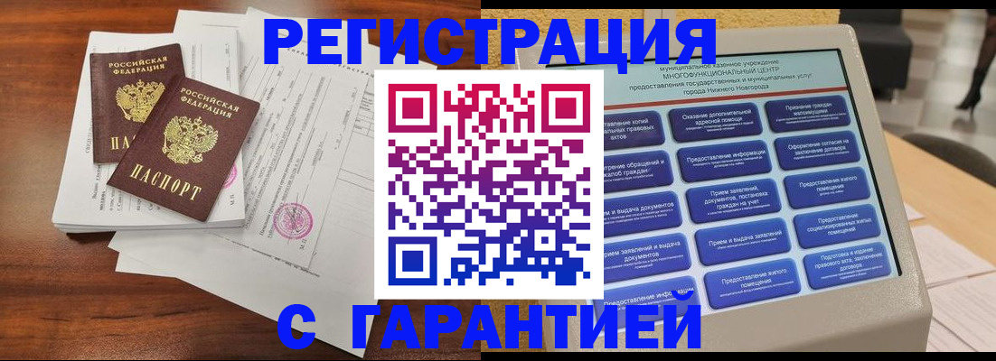 регистрация для школы в Верхнем Уфалее