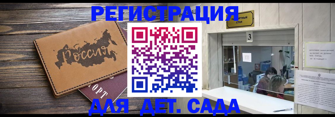 прописка в квартире в Верхнем Уфалее