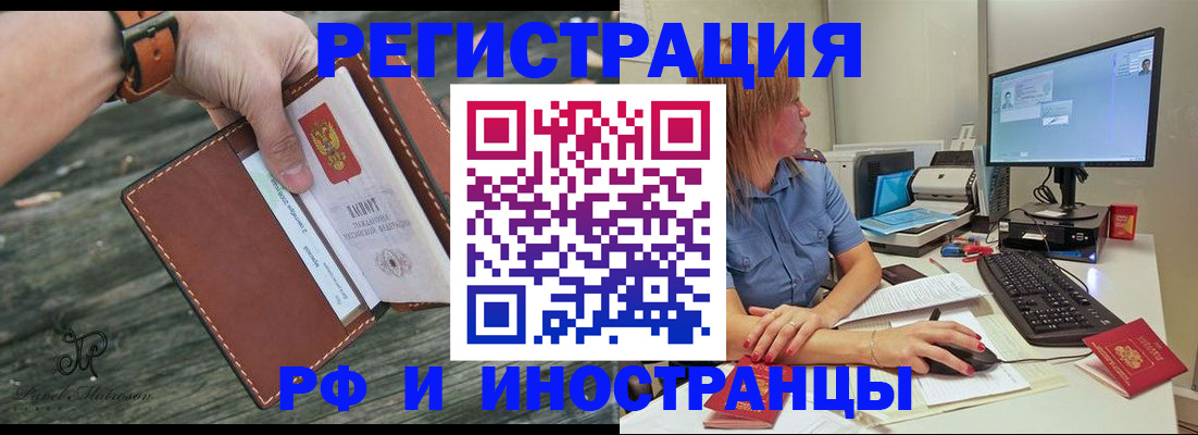 временная регистрация собственник в Верхнем Уфалее